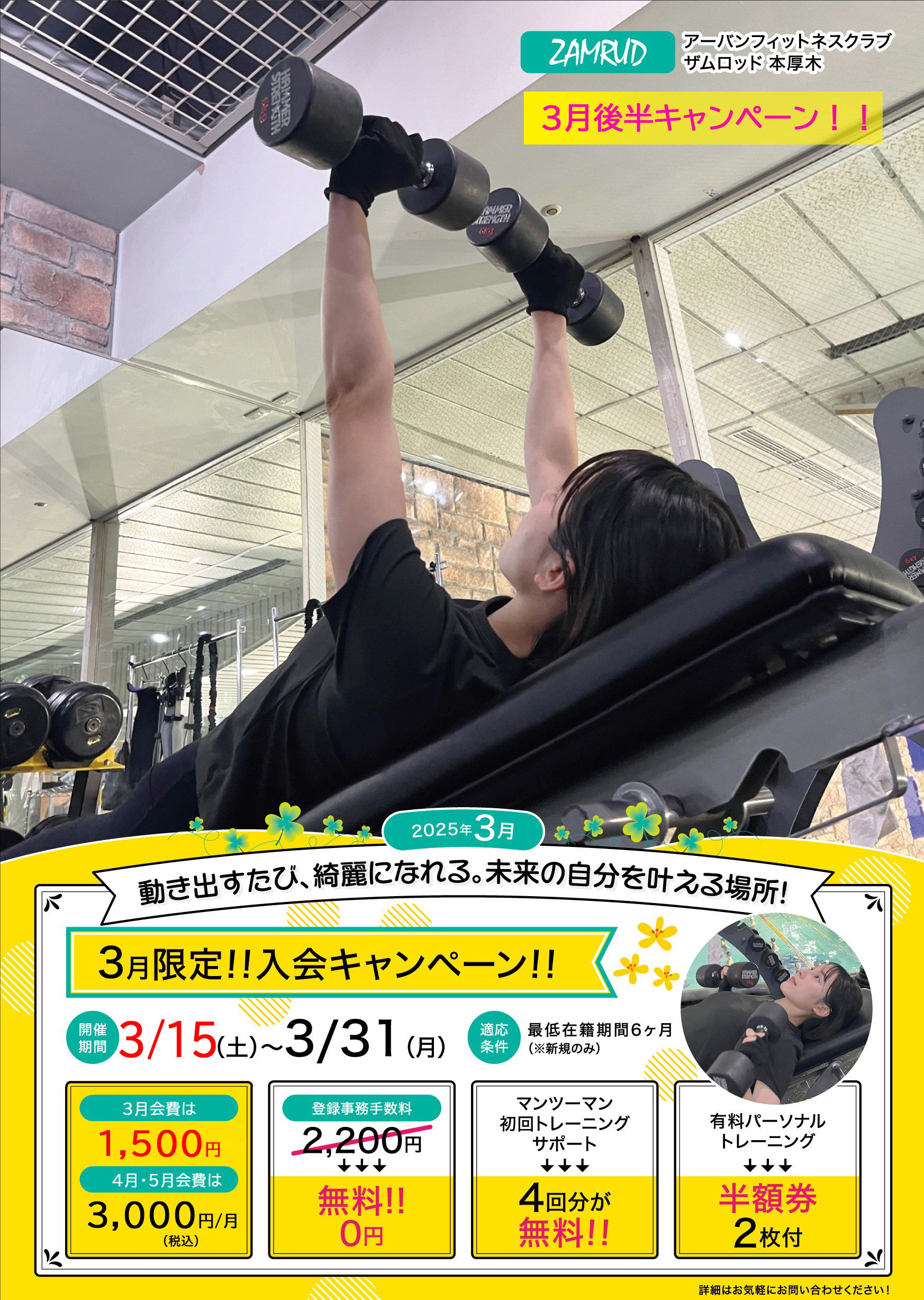 2503中旬