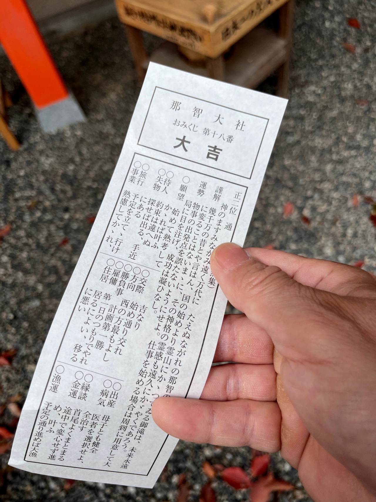 たくちゃんの日常（予定通りにいかない日の価値）